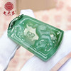 翡翠款【生肖贵人猪系列】玉石吊坠 商品缩略图5