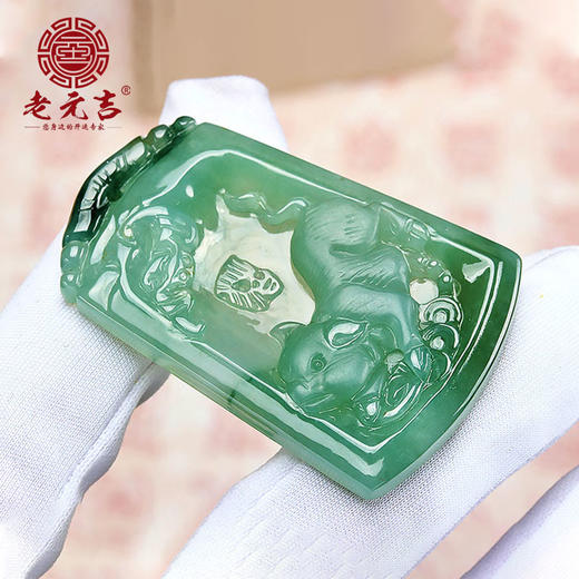 翡翠款【生肖贵人猪系列】玉石吊坠 商品图5
