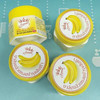 泰国脚后跟龟裂香蕉精霜20g（031068） 商品缩略图0