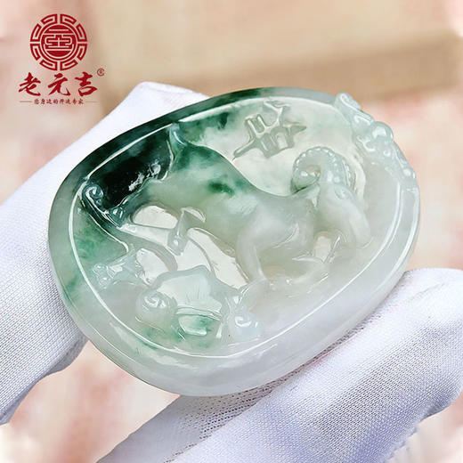 翡翠款【生肖贵人羊系列】玉石吊坠 商品图5