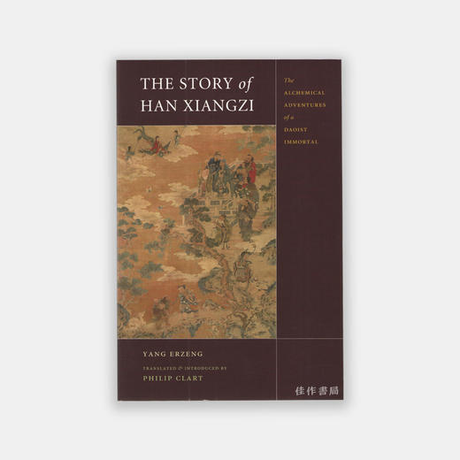 The Story of Han Xiangzi: The Alchemical Adventures of a Daoist Immortal 商品图0