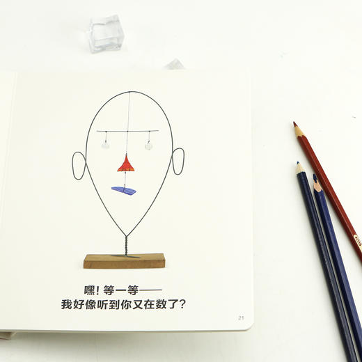 费顿艺术启蒙认知：埃尔斯沃斯•凯利的反义词、亨利•马蒂斯的颜色、亚历山大•考尔德的数字、约瑟夫•艾尔伯斯的颜色（共4册） 浪花朵朵 后浪出版 商品图4