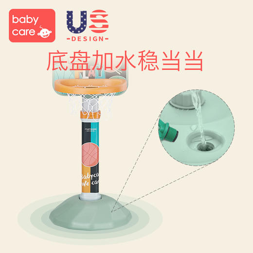 babycare儿童篮球架室内家用篮球框可升降男孩婴儿宝宝投篮架玩具 商品图3