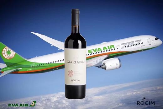 第60期第二款丨罗希姆酒庄玛丽安娜干红2018 长荣航空头等舱用酒 商品图0