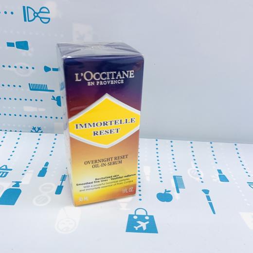 欧舒丹蜡菊焕活双效精华30ml（521380） 商品图0