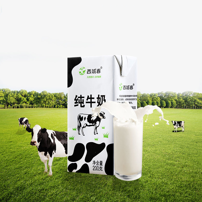 cn 全脂纯奶  1盒