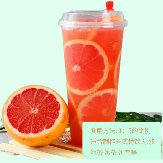 （优）臻典  西柚 果汁（果肉）  1L*12瓶/件 商品图3