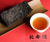 晋丰厚 2019年长寿茯 999克 2011年手筑茯砖【仅供展示 缺货勿拍】 商品缩略图4
