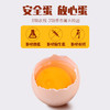精选鲜品 宫廷御用 北京油鸡蛋 小时候的味道 黄白比超大 商品缩略图1