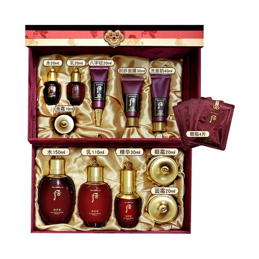 韩国whoo后津率享全套面部护理套盒水乳霜礼盒保湿滋润改善肌肤衰老