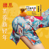 【轻体】胡庆余堂佛手荷叶茶 商品缩略图3