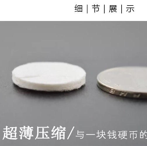 升级版便携版纯露好搭档 独立浸泡杯 天丝压缩面膜纸 40颗/袋 敷水膜 商品图1