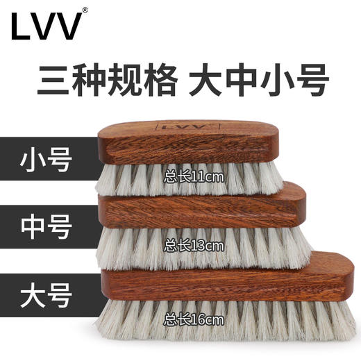 LVV实木马毛刷鞋刷 商品图2