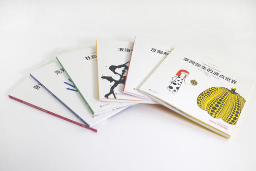 【3-6岁】先锋艺术家小传漫画系列（套装共6册） 商品图7