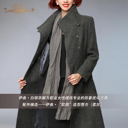 【特惠】YIQU |“软烟”造型围巾（柔灰） 商品图1