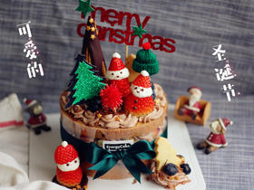 【可爱圣诞节！】
