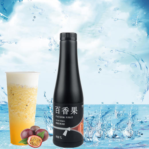 （优）臻典  百香果果汁（无籽）  1L*12瓶/件 商品图0