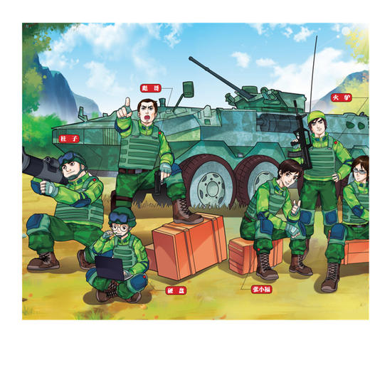 少年特战队第1季(全4册) 商品图2