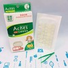Acnes乐肤洁抗菌痘痘贴36片（002537） 商品缩略图0