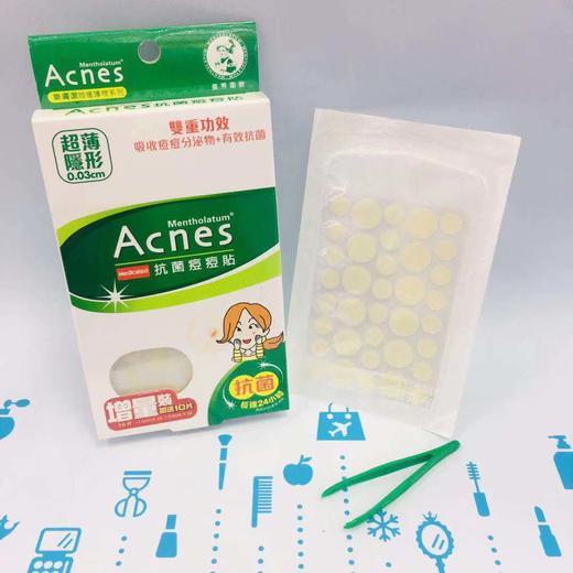 Acnes乐肤洁抗菌痘痘贴36片（002537） 商品图0