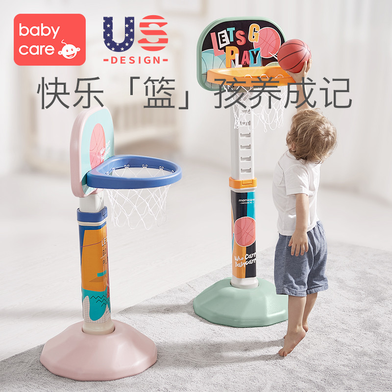 babycare儿童篮球架室内家用篮球框可升降男孩婴儿宝宝投篮架玩具