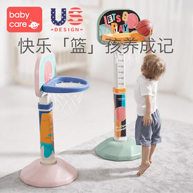 babycare儿童篮球架室内家用篮球框可升降男孩婴儿宝宝投篮架玩具