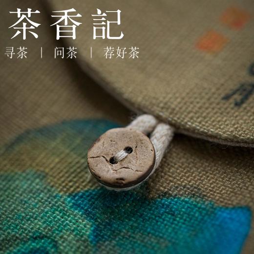 茶香记 涤麻复古印花手工茶则收纳袋 茶则收纳包 涤麻保护套 复古国风 哑光不粘毛 商品图2