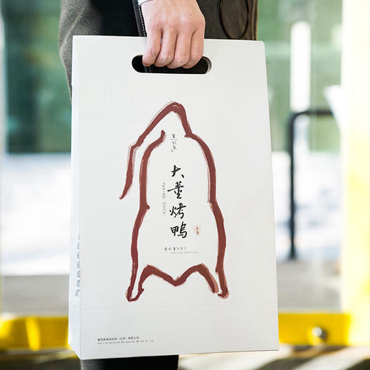 大董烤鸭礼盒京师美馔炙者成佳鸭皮细腻肉质柔嫩