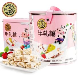 徐福记混合口味牛轧糖桶装409g