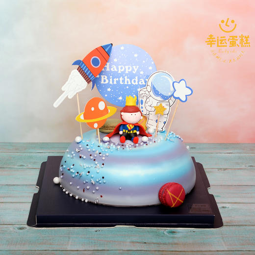 小王子星空款奶油蛋糕鲜果夹心规格78英寸