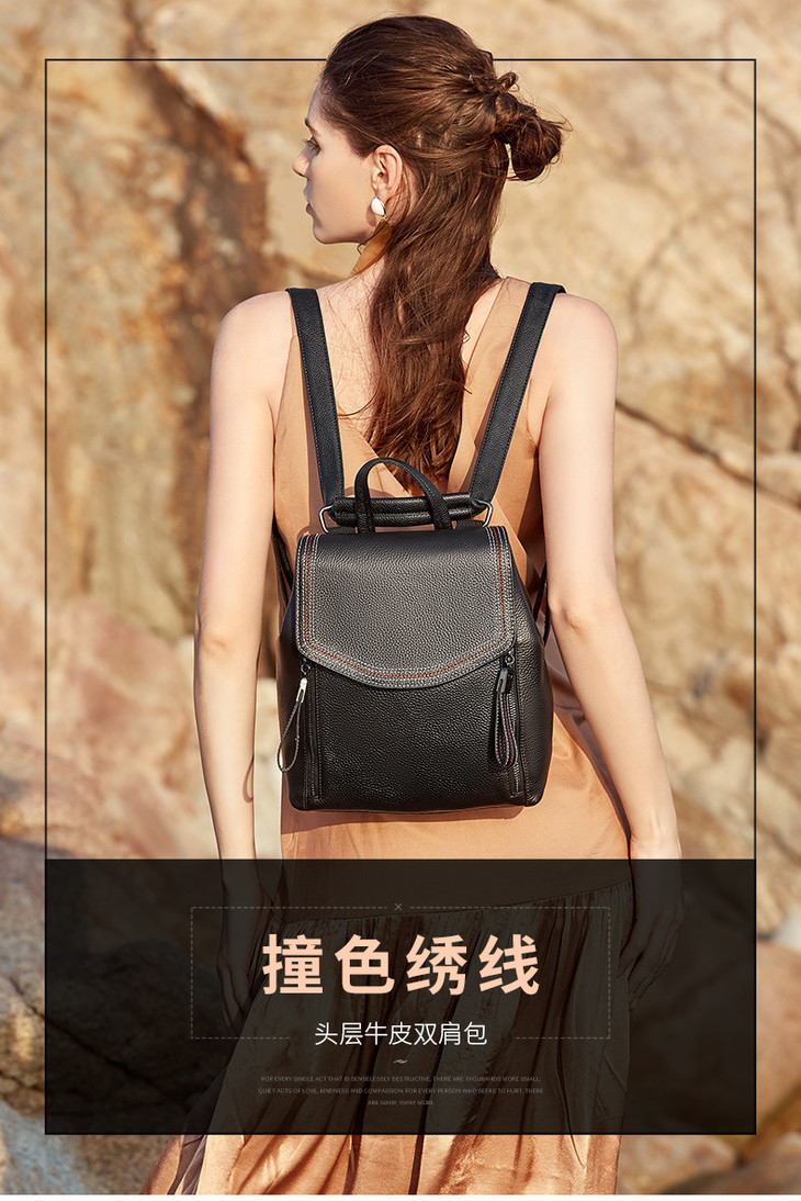 韩版时尚真皮软皮大容量百搭背包qsl610323