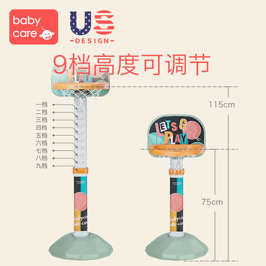 babycare儿童篮球架室内家用篮球框可升降男孩婴儿宝宝投篮架玩具 商品图2