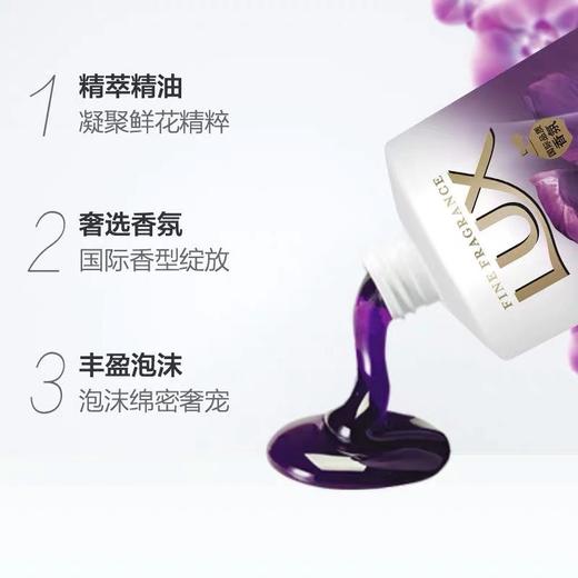 力士沐浴乳350g（803130） 商品图1