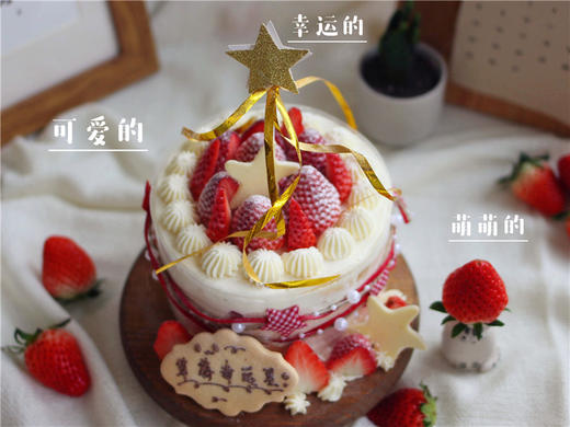 【草莓幸运星】 商品图3