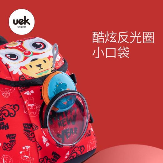 uek儿童书包幼儿宝宝双肩书包Ufun家族狮王子新年舞狮可爱卡通双肩小书包新年舞狮书包 商品图2