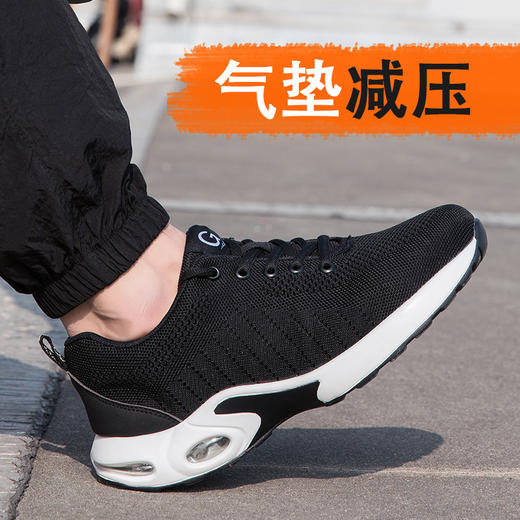 劳保鞋男安全工作鞋防砸防刺穿钢包头防护耐磨轻缓舒适功能鞋 【耐磨缓震气垫款】 商品图0