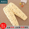 裁缝学苑 TG21男童女童婴儿保暖裤棉裤11服装裁剪图牛皮纸样 商品缩略图0