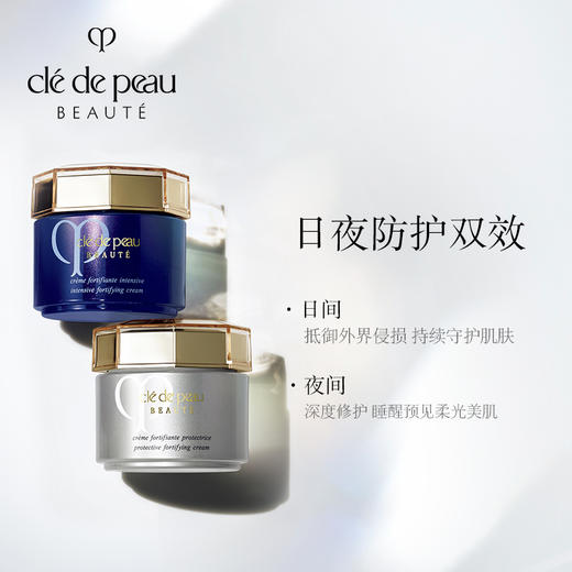 日本 CPB肌肤之钥 光采赋活钻光日晚霜3件套 套盒 滋润型（赋活水170ml+日霜50ml+夜霜50ml) 商品图10