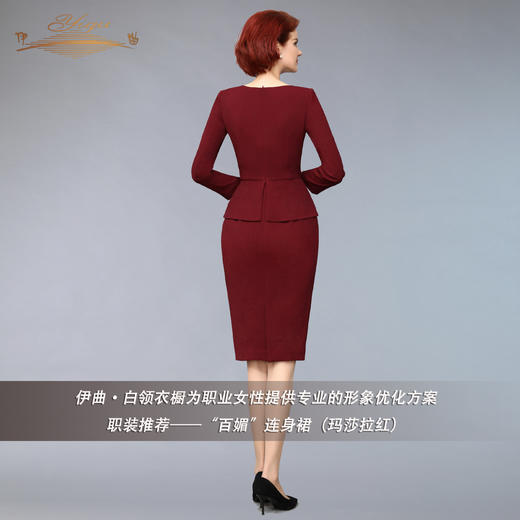 【特惠】YIQU |“百媚”连身裙（玛莎拉红）PT 商品图5