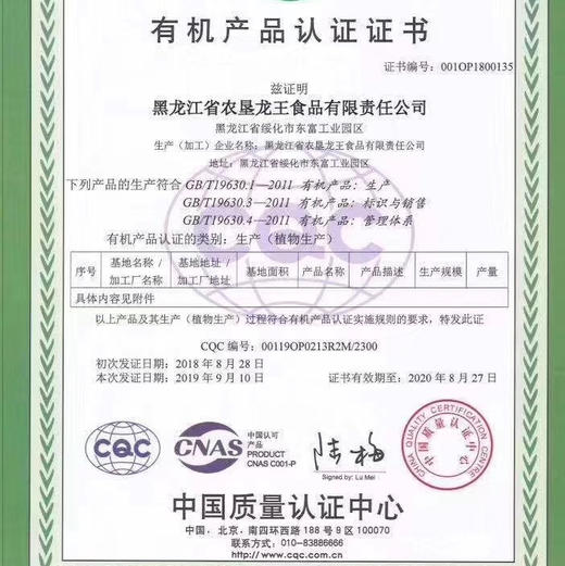 原味高蛋白豆浆粉 （25克/包x30包 净重750克） 48小时发货 商品图9