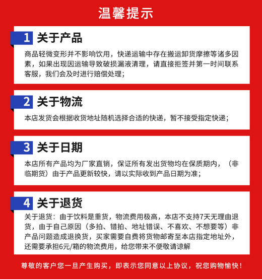 【夏季福利 领券下单立减10元】东鹏特饮 九制陈皮特饮饮料400ML*24瓶  广东岭南特色食品 常喝多润 商品图5