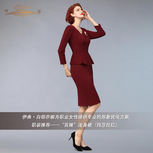 【特惠】YIQU |“百媚”连身裙（玛莎拉红）PT 商品图2