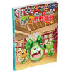 植物大战僵尸2武器秘密之神奇探知历史漫画.清朝（上） 商品缩略图1