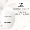 【滋养双手 清新淡香】法国 Chanel香奈儿 白蛋鹅卵石手霜 50ml 商品缩略图1