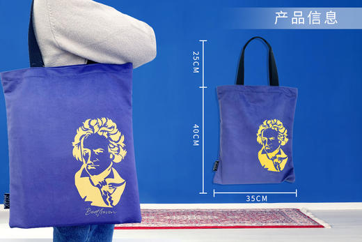 纪念贝多芬诞辰250周年布包布袋 商品图1