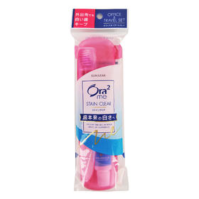 皓乐齿旅行套装（硬盒）