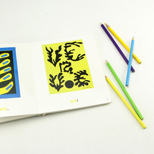 费顿艺术启蒙认知：埃尔斯沃斯•凯利的反义词、亨利•马蒂斯的颜色、亚历山大•考尔德的数字、约瑟夫•艾尔伯斯的颜色（共4册） 浪花朵朵 后浪出版 商品图2