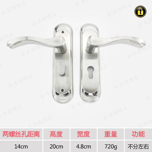 〖A052〗1.2厚07-A01单舌(140孔距) 商品图1