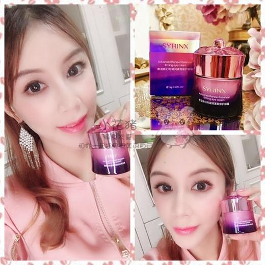 包邮 希芸新幻时凝润紧致修护眼霜15g 改善干纹细纹 紧实肌肤 商品图3