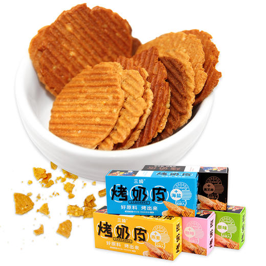 【奶香浓郁 内蒙风情】三纯 甜/咸奶茶+烤奶皮 0添加 不含植脂末、麦芽糊精、香精、白砂糖，不含防腐剂、抗氧化剂等食品添加剂 商品图5